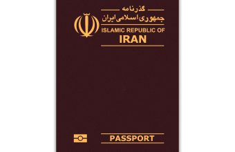 وکتور پاسپورت ایرانی